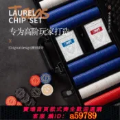 集品臺 【店家推薦 可打統編】 新款德州撲克陶瓷籌碼套裝專業高端poker幣定制有無面值43MM德撲