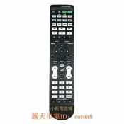 樂享購✨適用於索尼學習型遙控器支援藍光TV功能通用RM-VLZ620T RM-VLZ620