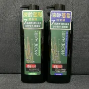 全新台灣現貨萌髮科研凍齡蓬鬆洗髮精EX修護柔順涼爽500g調理頭皮根源強化控油強健髮根激活茶樹精油無矽靈咖啡因舒緩抗屑