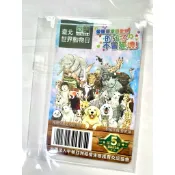 絕版 限量活動卡 全新2022第五屆臺北世界動物日五周年特製版限量悠遊卡