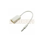 (店+)3.5公 USB A母 3.5公轉A母 車用音響專用線 AUX轉USB AUX專用線 AUX外接隨身碟