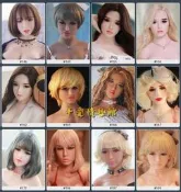 (TPE娃娃頭）俊影??適用於TPE娃娃身體 矽膠娃娃身體 頭雕單賣 M16接口 專業娃娃頭製作 可自選假髮 眼球