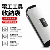 電工工具收納袋 圓筒型 600D牛津布 防水耐磨 手提便攜 維修零件收納包