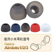【限時下殺】小米Redmi紅米Airdots2藍牙耳機耳套矽膠mini耳塞配件青春版耳帽