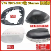 12-19款vw福斯Sharan後照鏡外蓋 後視鏡 鏡片 內框 鏡框 倒車鏡方向燈 倒車鏡殼 外蓋vw夏朗後視鏡零配件