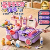 滿額299贈玩具豪華家家酒推車 兒童超市購物收銀台套裝 聲光掃描槍 刷卡計算機 購物推車 扮家家酒 兒童生日禮物 蝦皮熱