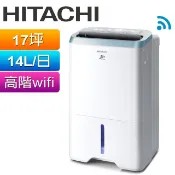 HITACHI 日立 14公升清淨型除濕機RD-280HH1(天晴藍)