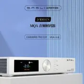 【淘淘屋】SMSL雙木三林 D400ES音頻解碼器 9039pro 純DAC MQA認證