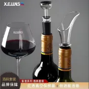 🌟臺灣出貨🌟紅酒瓶塞 紅酒真空 密封塞子 酒塞紅酒 真空塞 瓶塞 倒酒器酒具食品級套裝葡萄酒
