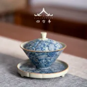 全球選品1館 生活百貨 四方亭青花瓷三才蓋碗斗笠茶杯單個高檔陶瓷茶碗茶具套裝防燙泡茶