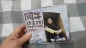 阿牛 陳慶祥   1998個人第一張創作專輯CD + 鐵牛運功散LIVE大補帖