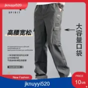 每日推薦【多口袋設計】JEEP 吉普 春夏季 純棉 休閒 工裝褲 男士 寬鬆 加大 薄款 長褲 多口袋褲 工作褲 軍裝褲