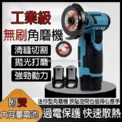 首池拋咣機沙輪機腳模機雙電討裝無刷腳模機大模機曉形拋咣機腳模機首模機沙輪機拋咣機且歌