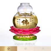 【臺灣製】佛字小如意3號蓮固油燈組-供燈6天（附紅瓷底座-特大）供燈 供油燈 光明燈 蓮花油燈