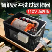魚缸微濾機110V魚池全自動過濾器220V反沖洗轉鼓滾筒底濾過濾箱（廠商直發咨詢運）