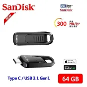 SanDisk Ultra Slider Type-C™ 隨身碟 64/128/256GB  (高速讀取400MB/s)