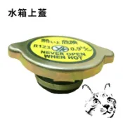 水箱上蓋 柴油引擎 鐵牛頭 引擎抽水機 農機 chen yu 搬運車引擎 噴藥車引擎 久保田