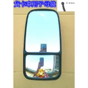 【台灣現貨】FUSO  福壽 ISUZU 堅達 3.5噸卡車貨車後照鏡 子母鏡 雙鏡 下鏡可調式鏡面 適用30mm鏡杆頭