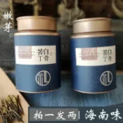 協貿國際日用品生活2館 拍1發2罐海南白骨苦丁茶五指山4A正宗嫩芽葉送禮新茶共200g包郵