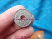 樂享✨硬十錢昭和19年19mm10錢外國硬實物拍攝鐵525