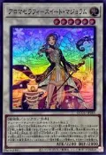 雄熊卡鋪 遊戲王 QCCU-JP165 芳香熾天使 甜墨角蘭 (亮面)