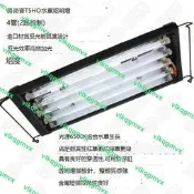 梵高廠家出貨 熱銷●奧德賽T5HO水草燈魚缸燈T5燈盤pl燈草缸燈3基色865水族箱燈具關注領劵