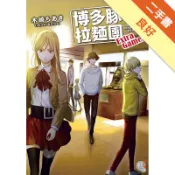 博多豚骨拉麵團 Extra Games[二手書_良好]11318943025 TAAZE讀冊生活網路書店