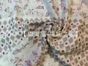 【傑美屋-縫紉之家】日本二重紗- E53011011 馬戲團 日本設計師加藤真治 Shinzi Katoh 2重紗