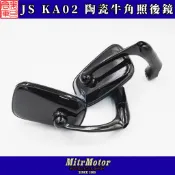 麥可倉庫機車精品【JS KA02 陶瓷烤漆方形 牛角鏡 照後鏡 藍鏡款】後視鏡 後照鏡 牛角鏡
