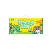 養成好習慣QRCode有聲圖畫書（全套20冊）