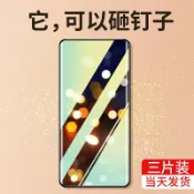 協貿國際日用品生活4館 適用于紅米note7鋼化膜7pro全屏7a全覆蓋小米7手機a7防摔por防藍光redmi剛化not原裝noto7貼膜全包邊防指紋