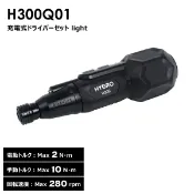 【五金大王】公司貨 韓國製 HYBRO 3.6V充電式電動起子機 HQ 手動螺絲起子(兩用) USB充電 黑色
