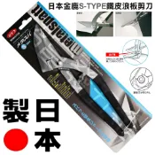 超富發五金 日本 金鹿 日新 MIMATSU S-TYPE 浪板剪 鐵皮剪 日新 武力剪刀 鐵剪刀 英國剪刀 鐵皮剪刀
