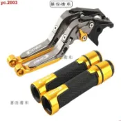 【台灣出貨】 適用雷霆S 雙碟 剎車拉桿 雷霆s125 雷霆s150 Racings150手把膠Racing S 180