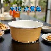上佳鑫商行☆整箱📦不拆賣／902木質色扁碗 • 木質色 • 偶有注意事項印刷字 • 鐵板麵 • 便當盒餐碗 • 扁湯碗