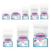 【久大文具】生活便利袋(特厚0.08mm) SA1104~1111 便利帶 旅行 夾鏈袋 020@0116