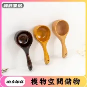 Mowu-家用日式創意吃播乾飯人螺螄粉勺實木水勺小水瓢木製湯勺湯匙