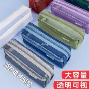 大甩賣🛒✨文具收納 文具袋 筆袋 文具盒 國小生專用透明网纱笔袋考试专用大容量文具袋简约中考高考2025新款女孩男生