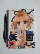 尚品二手書a13：漫畫 絕對 零度の天國  新視界C279