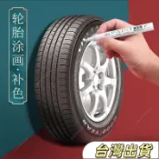 白色油漆筆不掉色油性補漆筆明星簽名簽到筆塗鴉防水高光記號筆B9OP