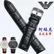 Armani亞曼尼男女表帶AR11011 AR0389飛行員满天星原装通　用