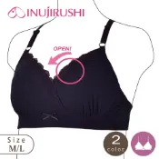【日本犬印本舖】舒適無縫下掀式哺乳內衣 孕婦內衣 產前產後可穿｜官方旗艦店
