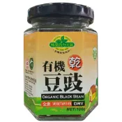 綠色生機健康館 味榮 有機乾豆鼓100公克/罐 (超商限2罐)