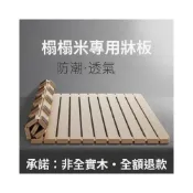 (店+)免運 可開發票 日式防潮排骨架排骨架 榻榻米透氣捲折疊闆 1.5米1.8米護腰硬床闆可捲床墊架子 加大雙人床闆6尺8尺床