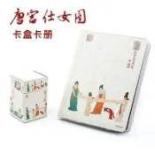 百家樂百貨市場 Sanseking唐宮仕女圖9宮格卡冊卡牌收納冊卡盒收納盒PTCG寶可夢