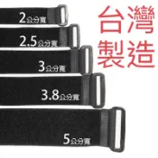 台灣製造，2~3.8公分寬*20~140公分長。akiko魔鬼氈綁帶(沒有彈性)，魔鬼氈束帶、黏扣帶、行李帶