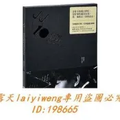 絕版好貨 正版 林俊傑 因你而在 2013專輯 CD+寫真歌詞本 流行華語音樂唱片