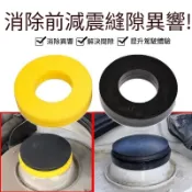 適用本田喜美 Fit HRV CRV CIVIC 減震器緩衝膠 強化間隙 避震塔膠 消除減震異音 塔頂縫隙改裝