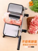 摩可美家 切片機 ST209手動羊肉片切片機 小型家用肥牛卷切凍肉刨肉機 切肉機家用【顯示特賣】
