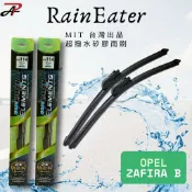 【RainEater】Opel Zafira B 矽膠超撥水鍍膜雨刷 矽膠雨刷 撥水雨刷 台灣製造